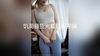 91大神呆哥-酒店约炮人妻小三穿着肉丝高跟啪啪被肛交內射