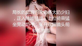 人妖系列之化身性感美腿网渔可爱型人妖沙发上大鸡吧填满直肠前入的姿势销魂表情痛苦呻吟怜惜