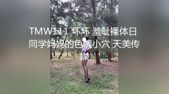 〖juju〗极品母狗人妻绿妻大神淫乱盛宴，皮肤白皙长腿细腰美妻多P 被当母狗一样的操，端庄优雅娇妻极度淫骚2 (7)