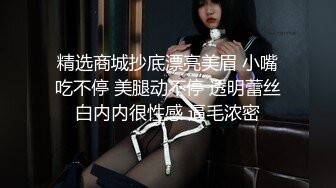 大屌小哥第壹視角爆插不學好的社會小太妹,年紀不大,很臊很會叫