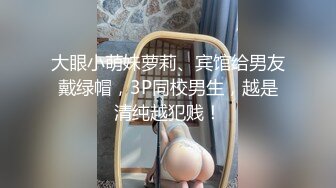 她老公喝趴 我干蜜桃臀