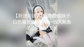 高颜值极品粉色毛衣妹子啪啪口交舔逼翘起屁股沙发后入抽插猛操