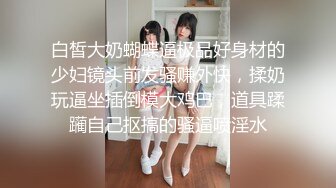 【年少不知阿姨好】可遇不可求的一场极品美少妇