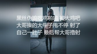 白小曼《声色犬马》精华片段3clip_by_海盗路飞