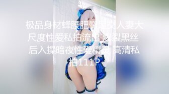 天美傳媒 TMP0072 誘奸純情女記者 季妍希