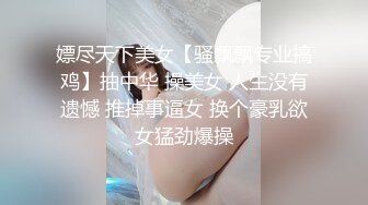 【极品反差婊】超美黑丝反差婊被学长爆艹，完全不当人，直接被艹得死去活来，哇哇大叫！[946.08M_MP4_00_17_49_XN]