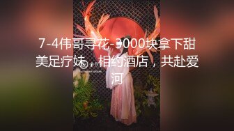 【顶级新人绿播女神下海 】高冷御姐 明星颜值秒杀网红