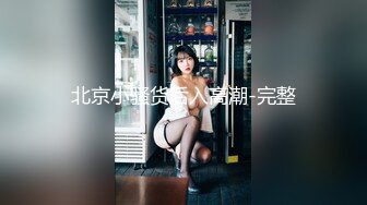 STP14489 【啪啪推荐】极品爆乳美女〖野狼花〗狂野纹身E奶美女约炮狂龙纹身猛男JQ啪啪做爱 无套顶着操干到内射