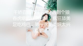 第一视角被大肉棒输出 代入感超强 小娇乳 小粉穴