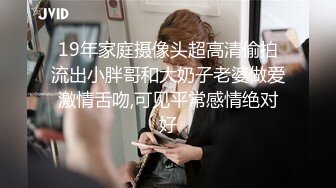 【大美丫鞋柜】高跟骚丝极品身材一堆大奶很诱人粉嫩小穴 自慰抠穴流淫水 (2)