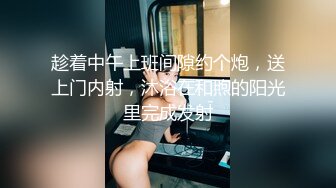 【剧情】帅气小哥勾引售楼业务员,趁男友去接电话就开玩,被按在桌上疯狂发泄顶到直喷精,太疯狂了