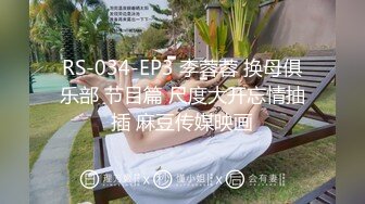 与澳洲帅哥约会 第二部分