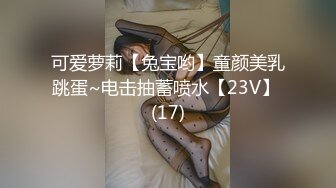 极品油亮黑丝小母 被大鸡巴操瘫痪了 爽到脚丫不受控制！被大鸡巴爸爸当成鸡巴套子骑操，直接把她干到高潮颤抖