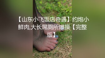 商场女厕蹲,守胳膊上纹龙小骚妹,怀孕了导.致嫩穴全张开肉都出来了