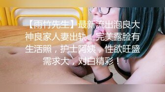 【AI换脸视频】杨颖 美臀淫乱女教师