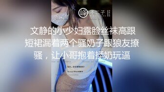 01年妹妹这个并腿姿势受不了啊