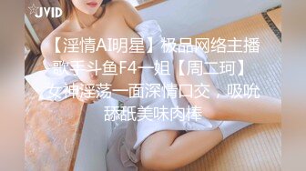 【新片速遞】表情极骚的美女~配合小哥哥一起用力❤️爆插啪啪做爱，醉生梦死，摸奶抠逼叫声淫荡❤️表情销魂，极度诱惑！