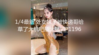 极品身材 翘挺豪乳 连体黑丝 无套抽插 后入顶操 翘臀骑乘 深喉口交=完美啪啪