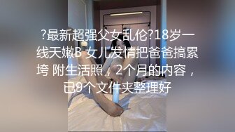 媳妇就喜欢深深的后入，91手势验证