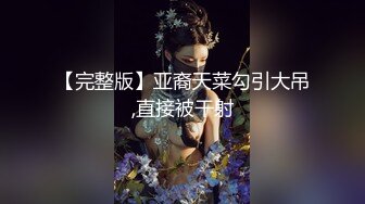 起點傳媒 性視界傳媒 XSJ145 奇淫三國之青梅操女論英雄 孟若羽