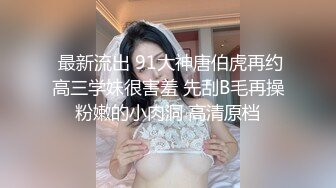 清纯反差骚学妹〖ssrpeach〗✅穿着性感瑜伽裤背着男友偷情，说晚上还要和老公做爱 不让我内射！劲爆完美身材极度淫骚