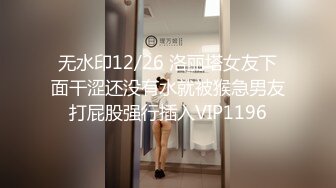 水滴摄像头监控小夫妻上位啪啪貌似男的很被动