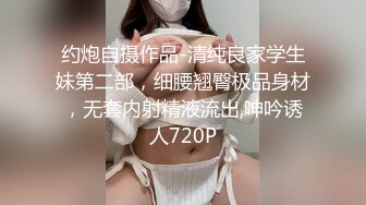 鲜肉锁奴翘着臀等操