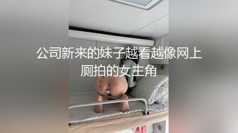 STP33593 糖心Vlog 黑丝嫂子的诱惑 小嘴吸吮肉棒 开腿爆击蜜臀嫩穴内射 淑怡