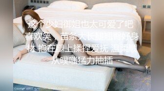 宅男必备，呻吟声销魂推特巨乳00后圈养母狗【可可咪】性爱私拍，大奶肥臀道具紫薇3P前后进攻年纪轻轻如此反差 (15)