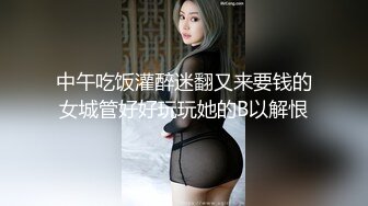 游乐场女厕全景偷拍三位女网红直播打卡 关注她后去她朋友圈扒她生活照 (2)