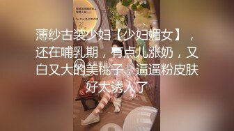 【甜奶兮】原商K头牌御姐女神下海 大奶子大眼睛，好美好白，一双妙手把自己整的高潮阵阵，屌爆！ (1)