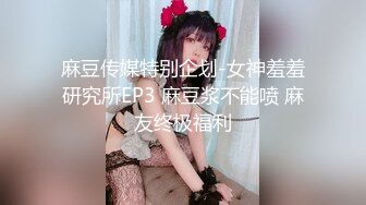 《顶级女神 重磅福利》露脸才是王道！推特网红高颜狂野气质御姐【VAVA】私拍，露出紫薇调教各种风格开放大胆