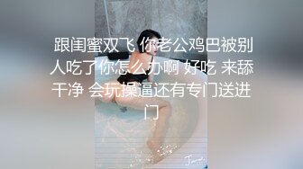 【Stripchat】娇小妩媚大眼女主播「Qiu_Kiyomi」专业魅惑艳舞熟练插玩具鸡巴【自压水印】