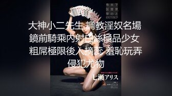 【完整版】超帅的直男体育生把18岁的腹肌弟弟约在野外开苞