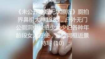 样子貌似来自星星的你女主角的美女与男友性爱视频