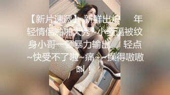    医生和小护士气质美女护士装病床上操逼，深喉大屌骑乘猛操无毛小穴，高潮浪叫多次喷水