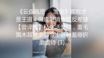 倒追两年的川妹子胸大肤白腿细 还是把她上了