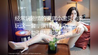 【雲盤不慎泄密】剛離婚的美女同事和單位領導酒店偷情 換上兔子制服啪啪啪騷的很 高清原版