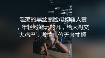 清纯眼镜反差婊！推特女神大生原味【花音小姐】大尺度ZW定制，放尿、换姨妈巾 (3)