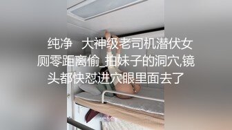 【中】极品骚货柯铭 被俩金主爸爸调教～