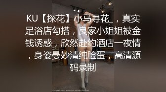 眼镜妹，反差婊【楚妹】女神级小骚货，粉嫩BB自慰，让人欲火焚身撸管佳作 (2)