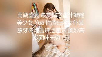 麻豆传媒-女神的秘密(下)角色扮演的桃色谈判-网红脸女神欧妮