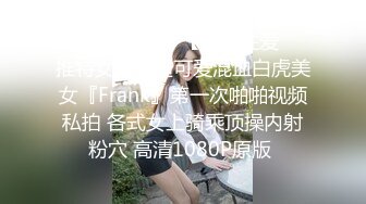 【推油少年】良家人妻的私密生活，享受陌生男人的爱抚，虽然身体僵硬，多汁的穴已经出卖了她 (2)