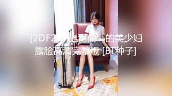 萝莉女神21岁小母狗『优咪』完美性奴 捆绑爆操 精液回收站 性爱肉便器随便操 第⑦季