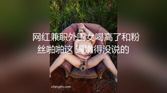 深圳花心跟男朋友做爱口交