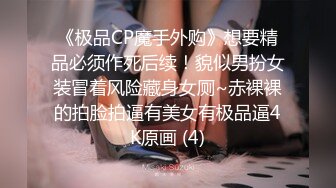 【新片速遞】 新鲜出炉❤️两男轮番大战表妹表姐~干完表姐干表妹~激情啪啪大秀~口交可以温柔一点❤️操逼的时候粗鲁一点~精彩刺激！！