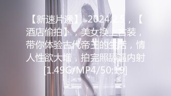 高颜值极品网红女神的诱惑，丝袜高跟情趣小野猫撩骚互动狼友，听狼友指挥揉奶抠逼浪叫不止特写展示高潮不断