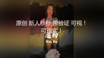 爱神传媒 emx-031 被主人的肉棒塞满小穴-斑斑