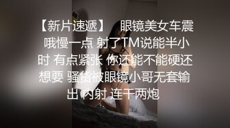 STP15545 沈阳，一对很哇塞的颜值情侣，腰臀比就让你硬了