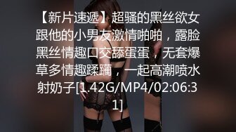 【自整理】行走的榨精妓女，每天丝袜高跟不重样，时刻都要榨干男人，风骚的老婆真的是天生的水性杨花！【NV】 (24)